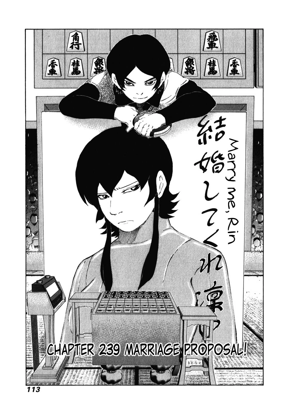 81 Diver Chapter 239 - 1