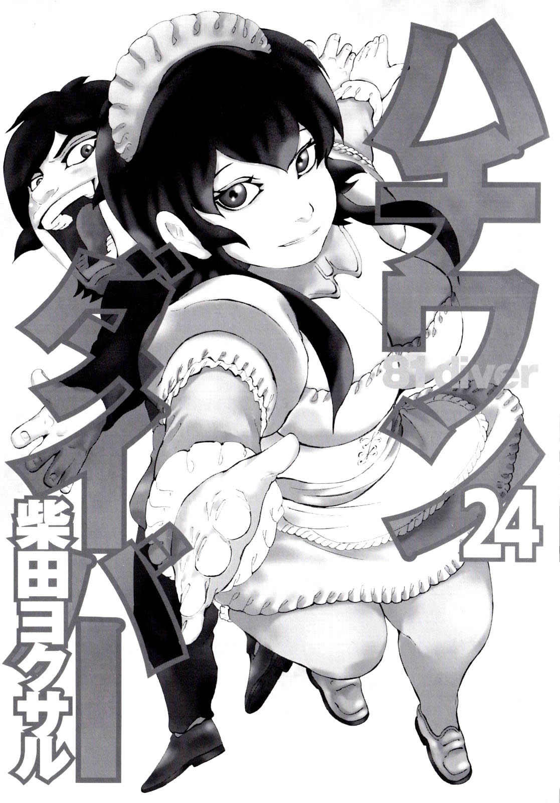 81 Diver Chapter 244 - 3