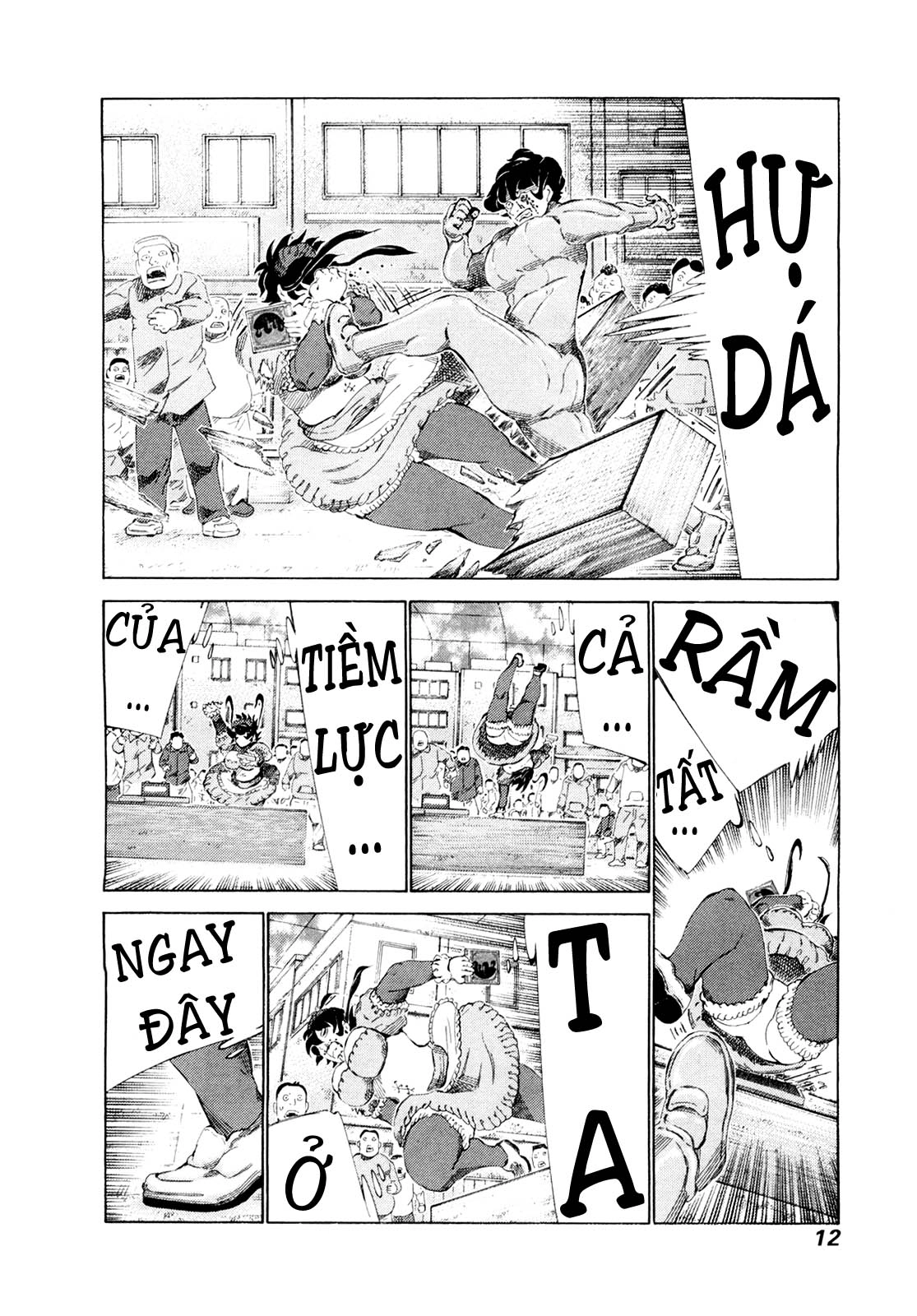 81 Diver Chapter 244 - 14