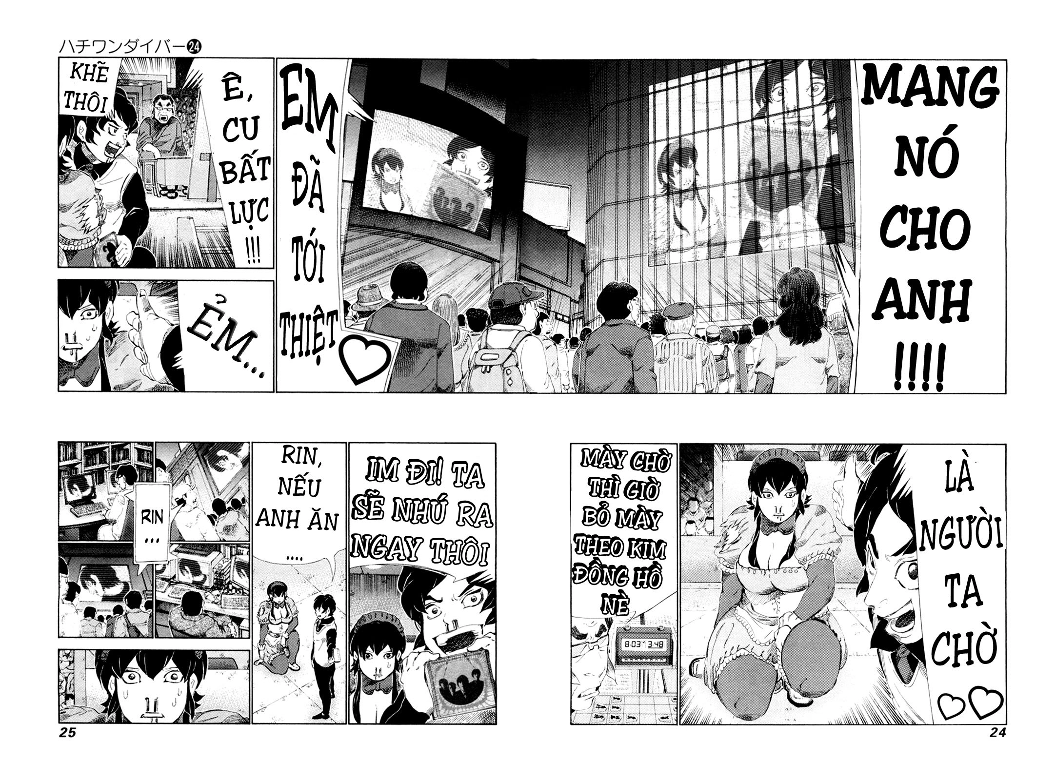 81 Diver Chapter 245 - 4