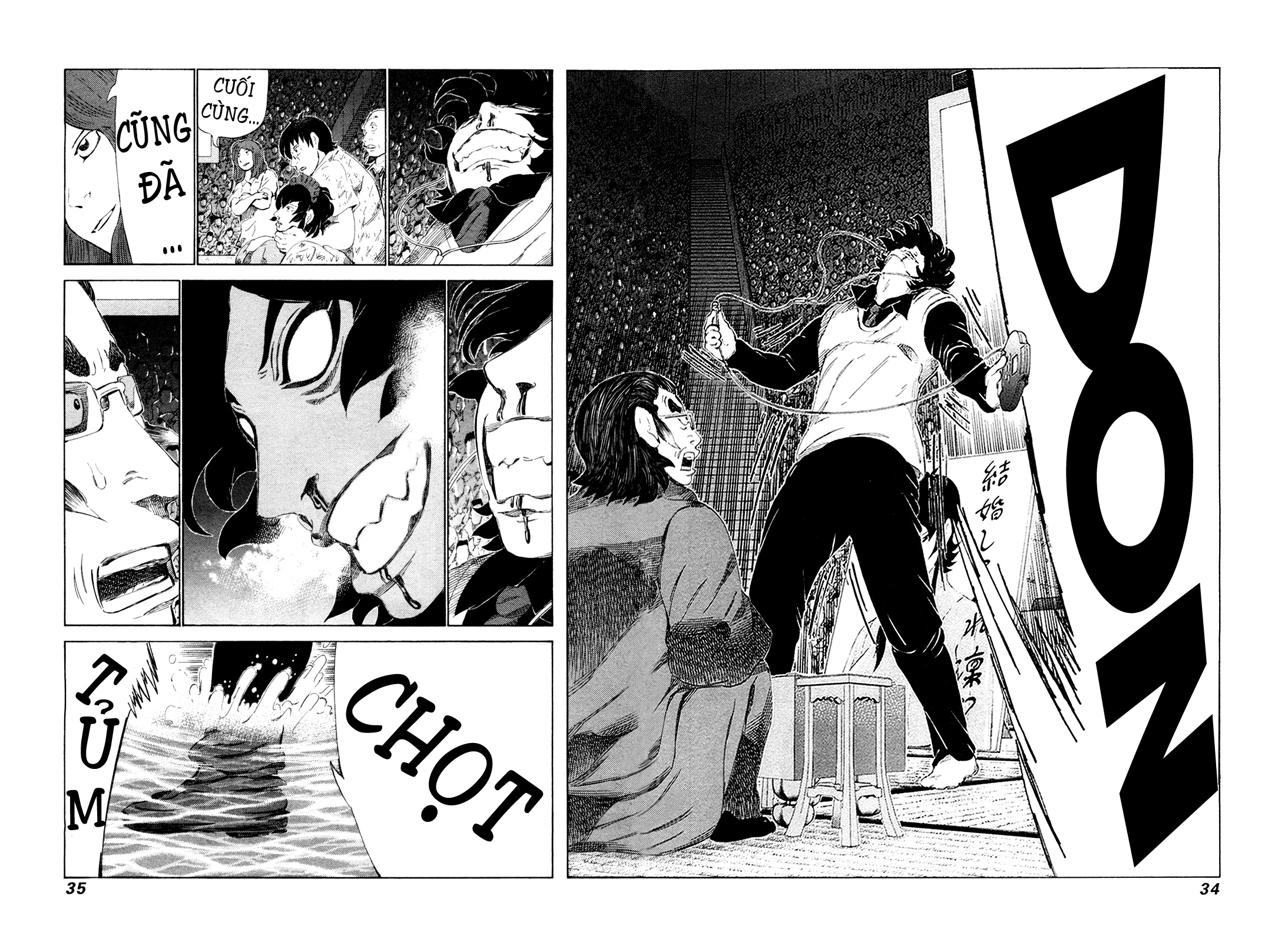 81 Diver Chapter 245 - 12