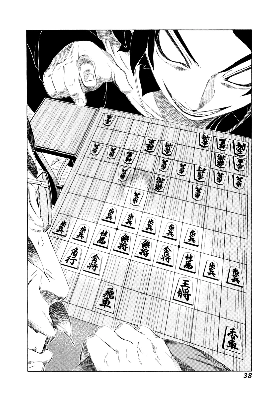 81 Diver Chapter 245 - 14