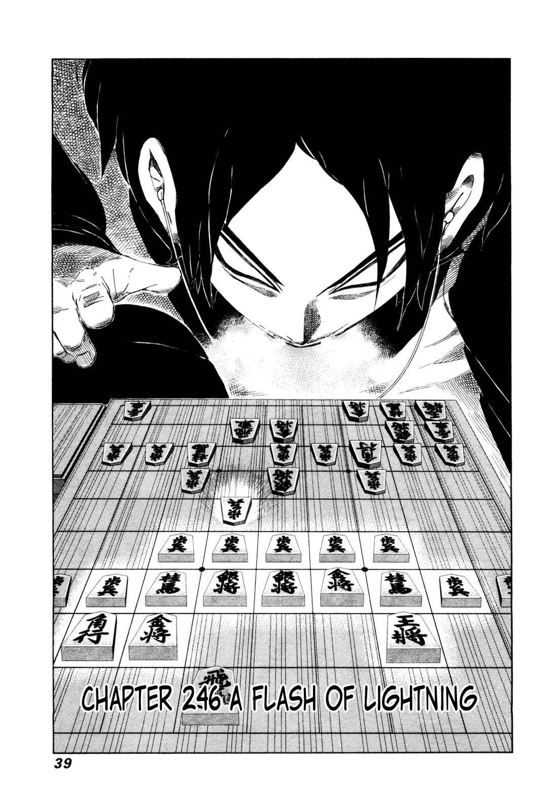 81 Diver Chapter 246 - 1