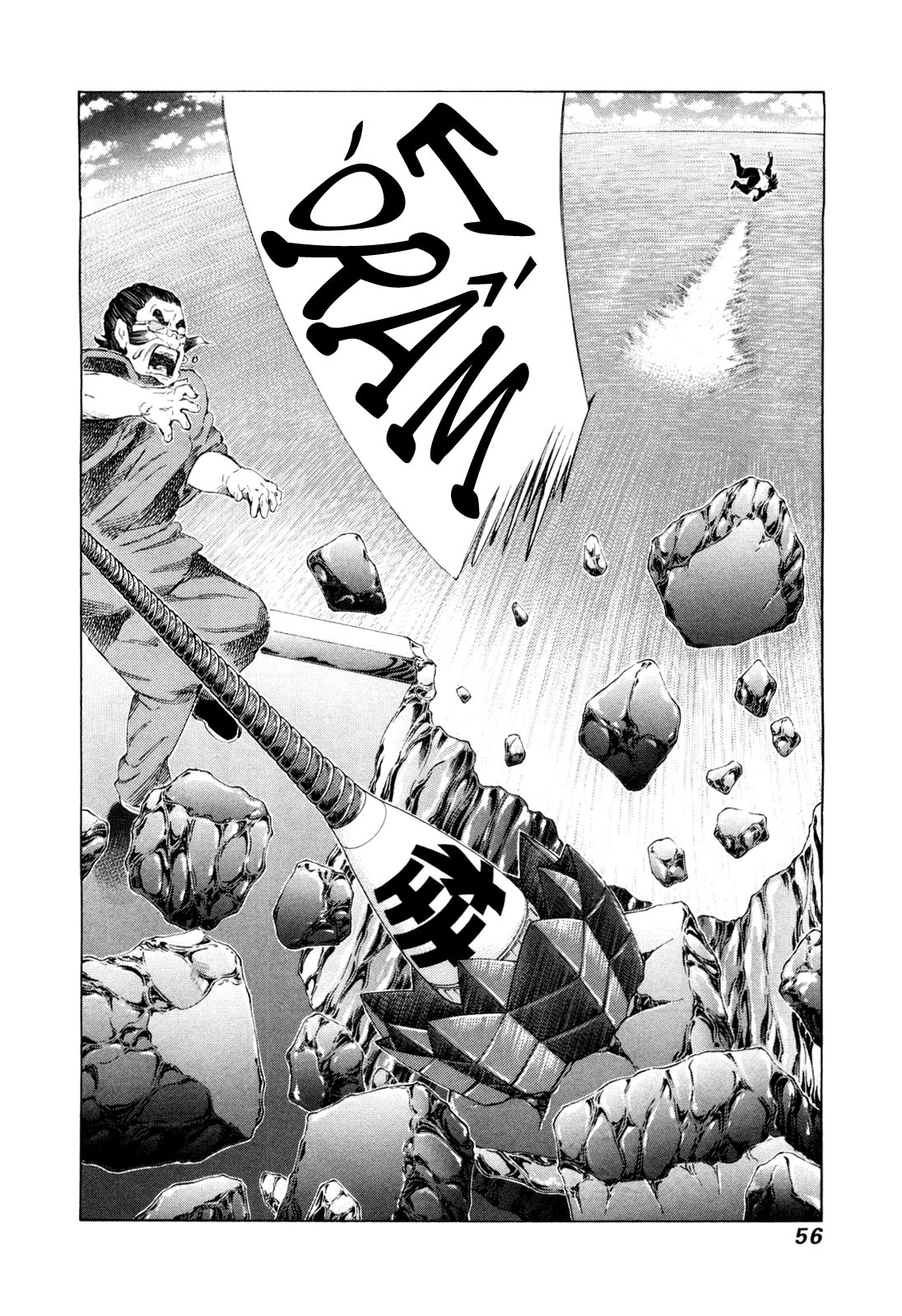 81 Diver Chapter 246 - 15