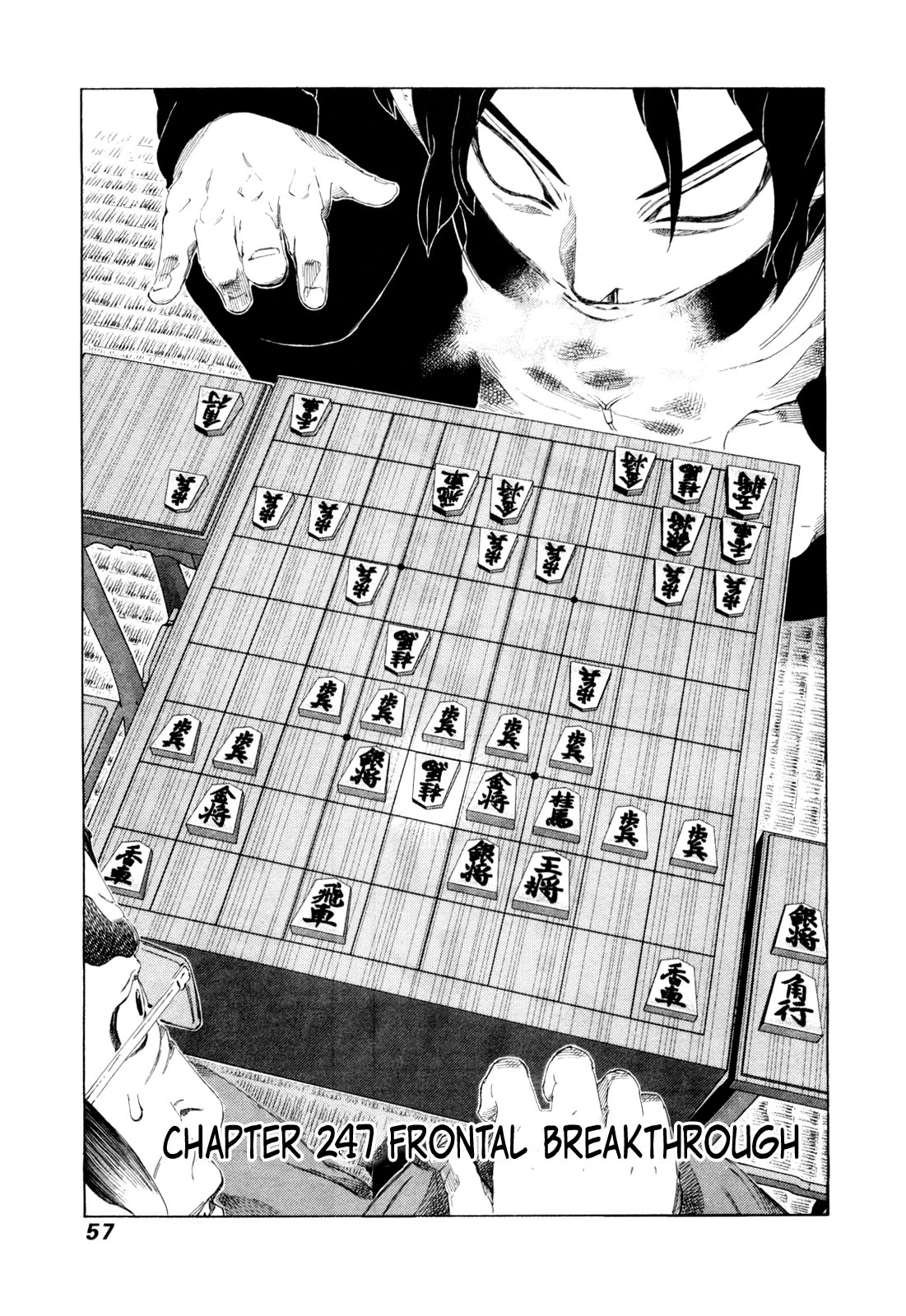 81 Diver Chapter 247 - 1