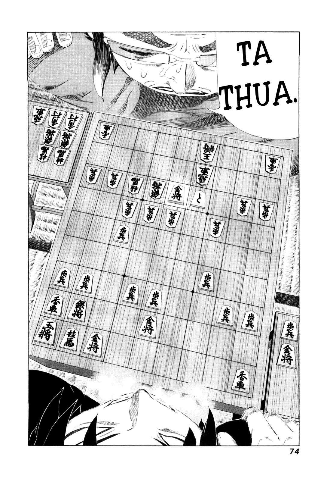 81 Diver Chapter 247 - 12