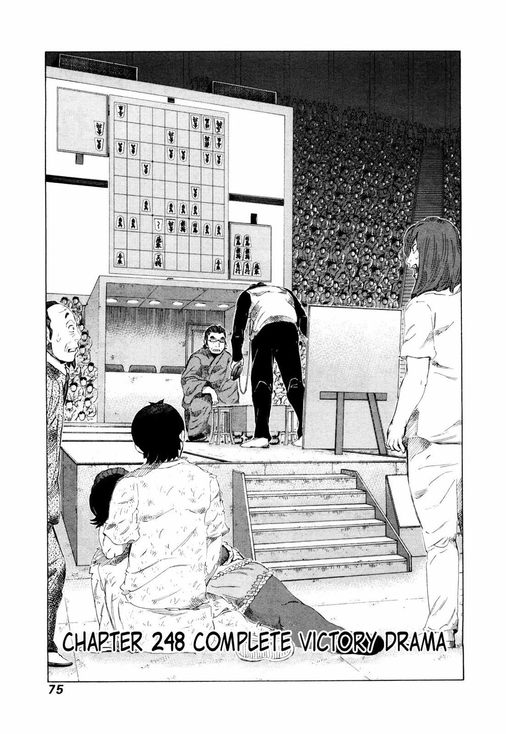 81 Diver Chapter 248 - 1