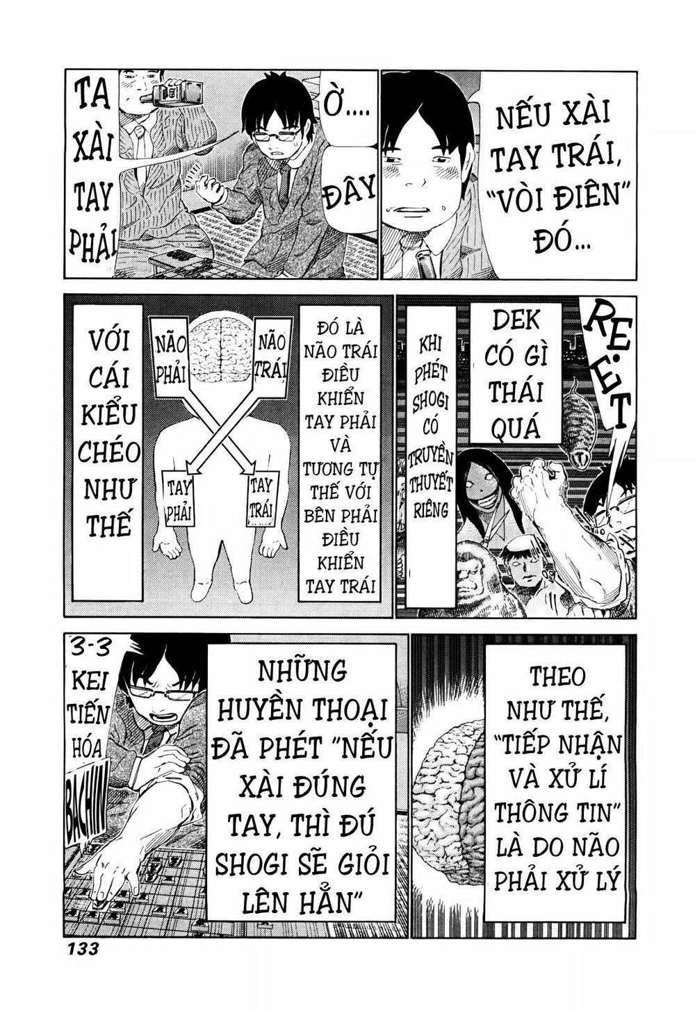 81 Diver Chapter 251 - 4
