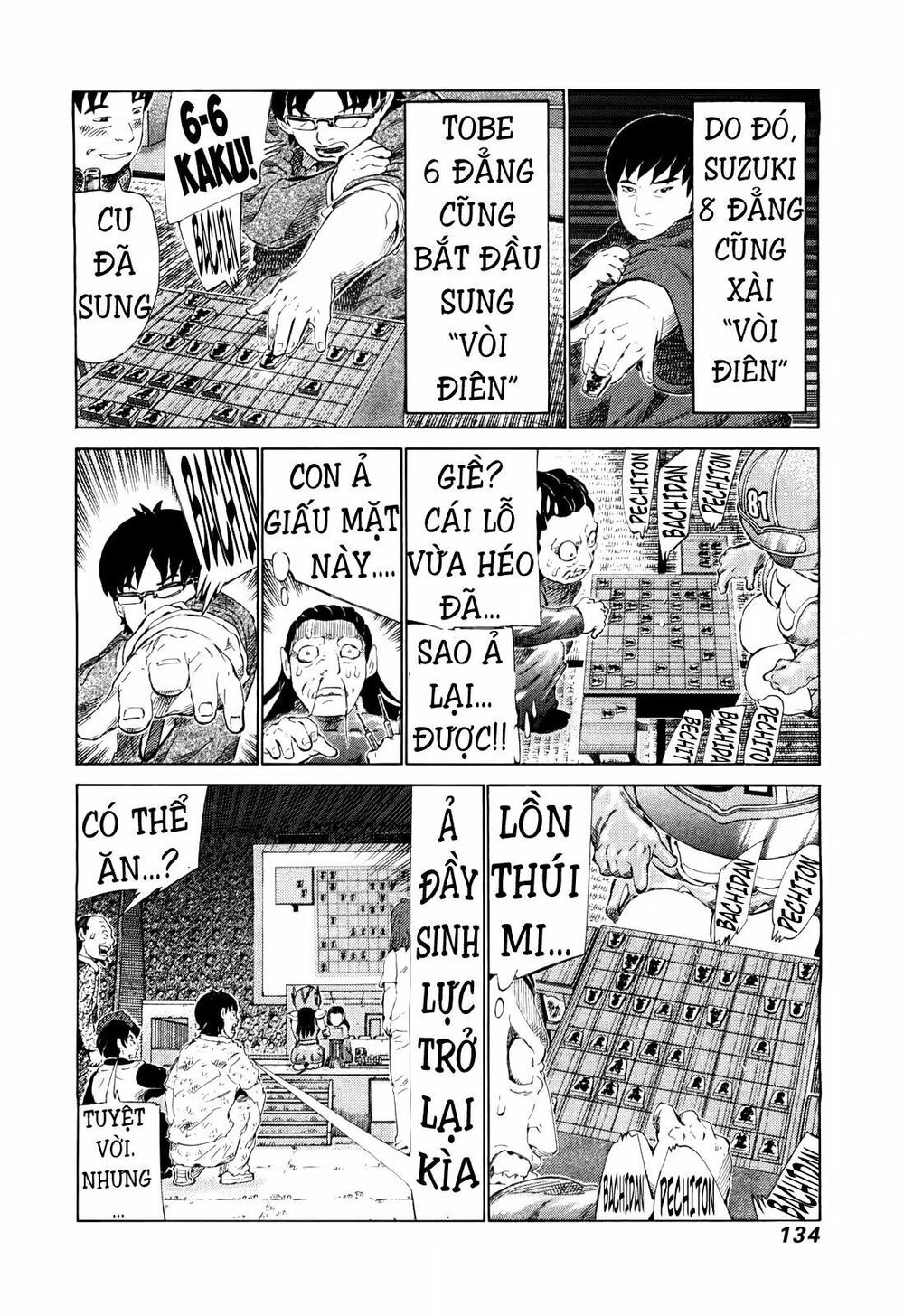 81 Diver Chapter 251 - 5