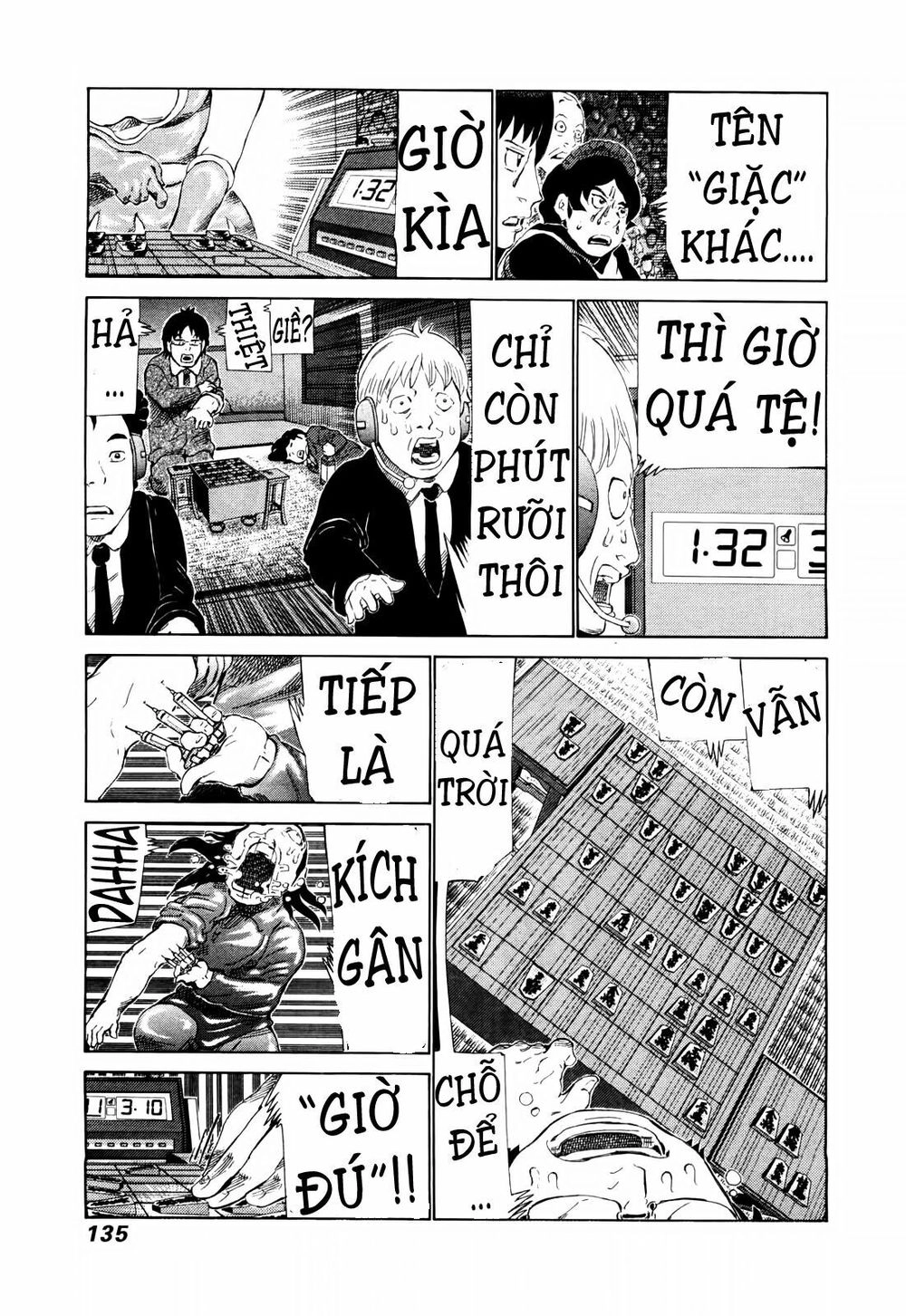 81 Diver Chapter 251 - 6