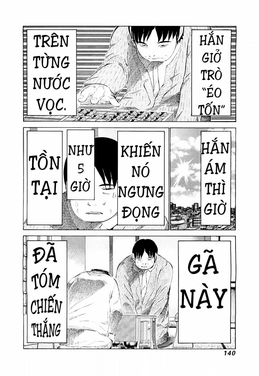 81 Diver Chapter 251 - 9