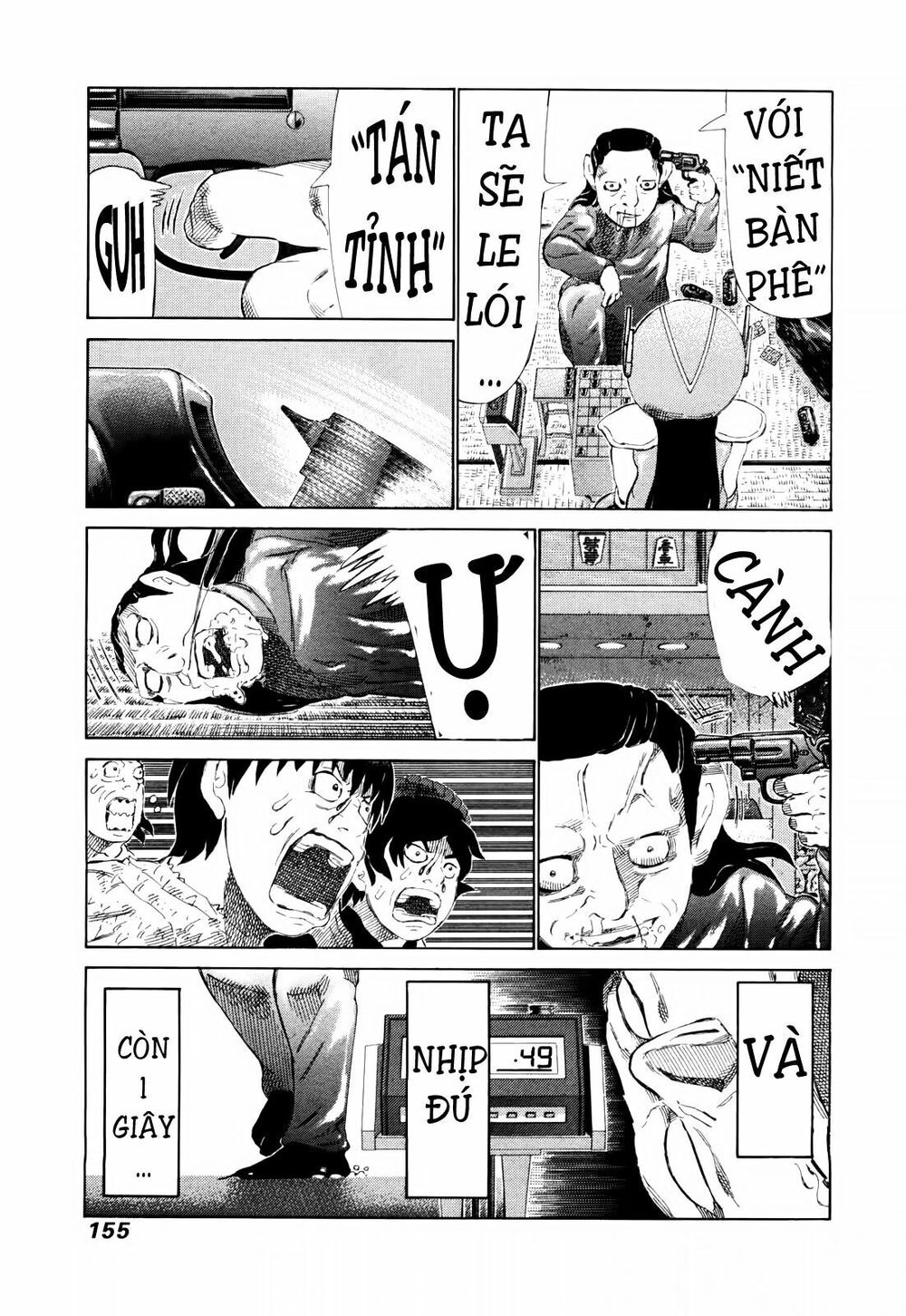 81 Diver Chapter 252 - 6