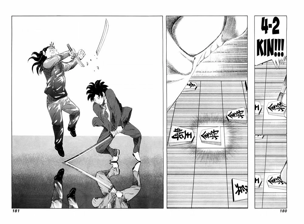 81 Diver Chapter 253 - 12