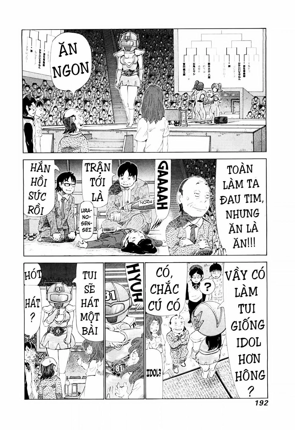 81 Diver Chapter 254 - 7