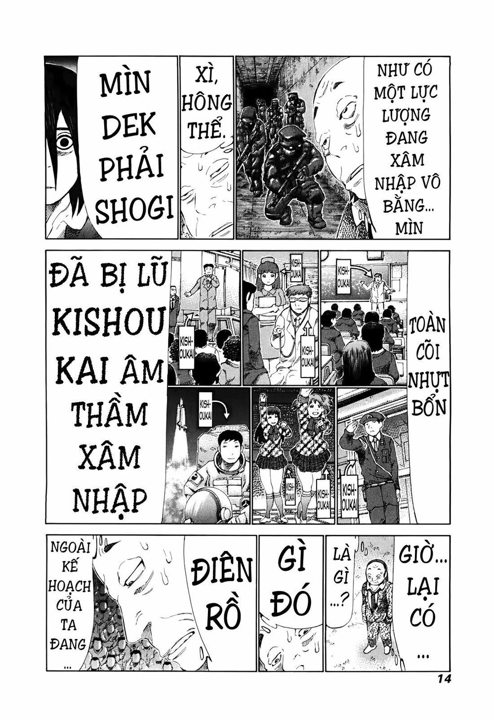 81 Diver Chapter 255 - 16