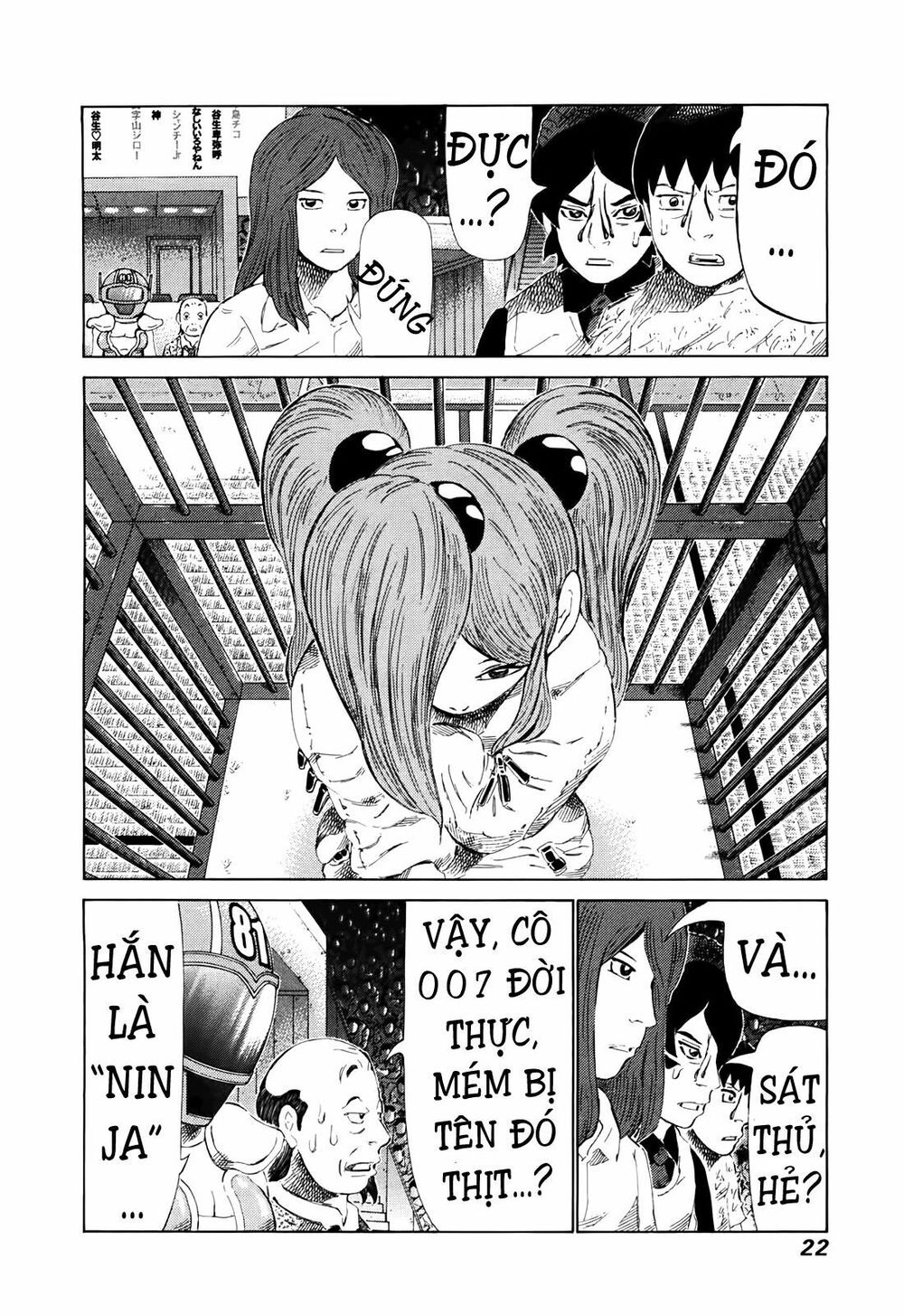 81 Diver Chapter 256 - 2