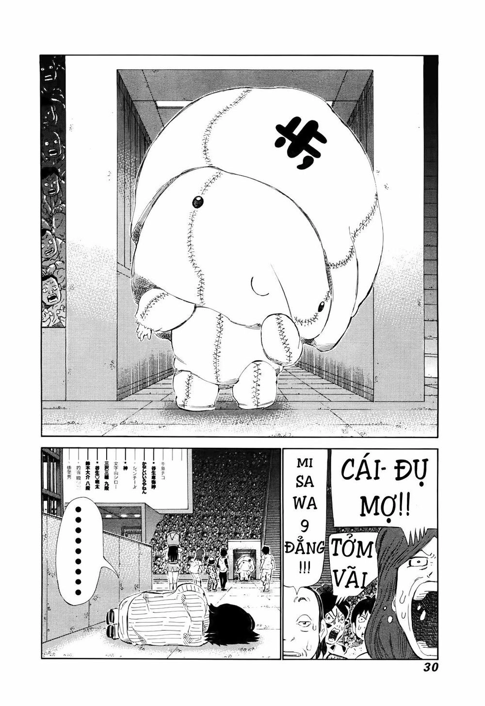 81 Diver Chapter 256 - 10