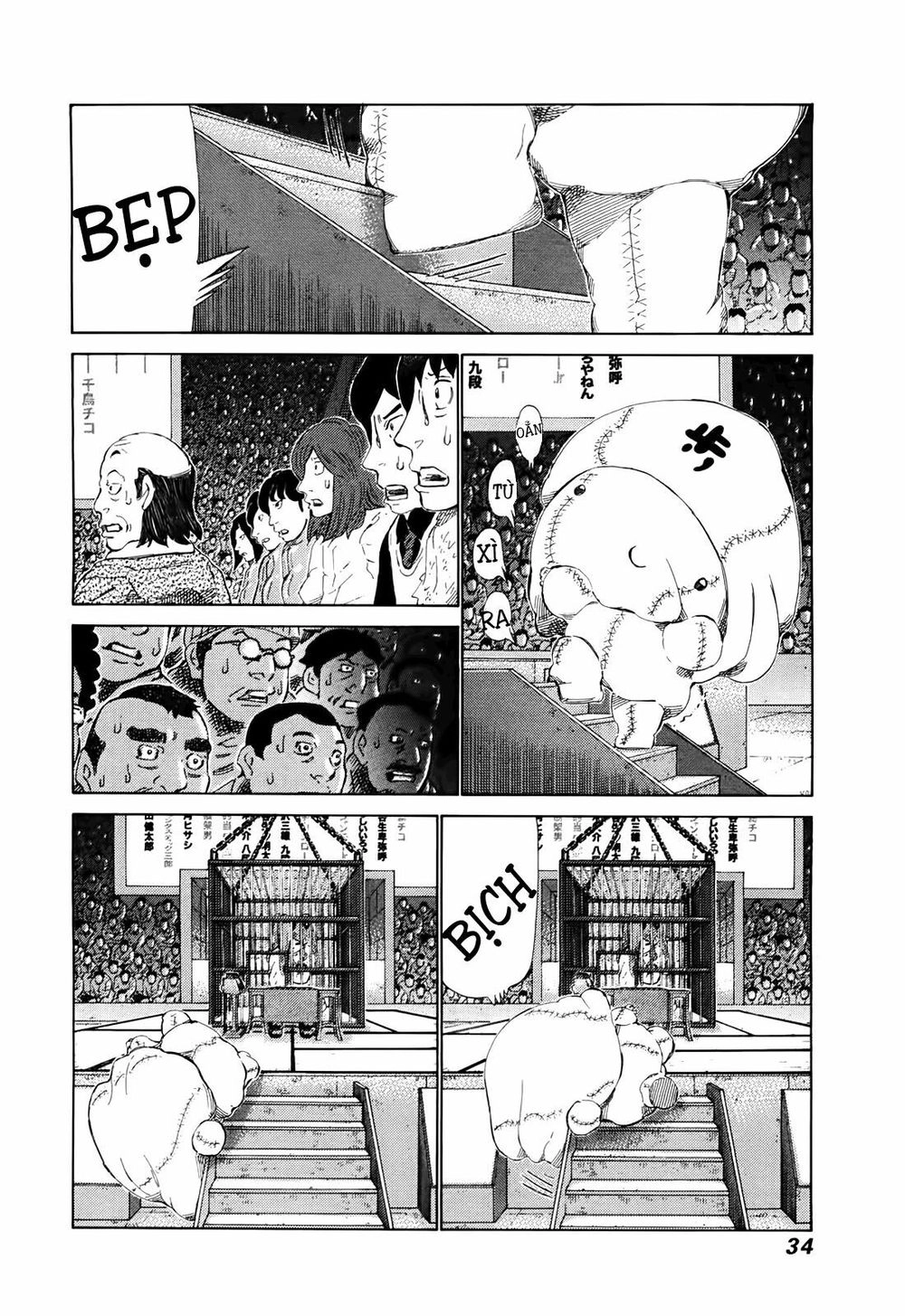 81 Diver Chapter 256 - 13