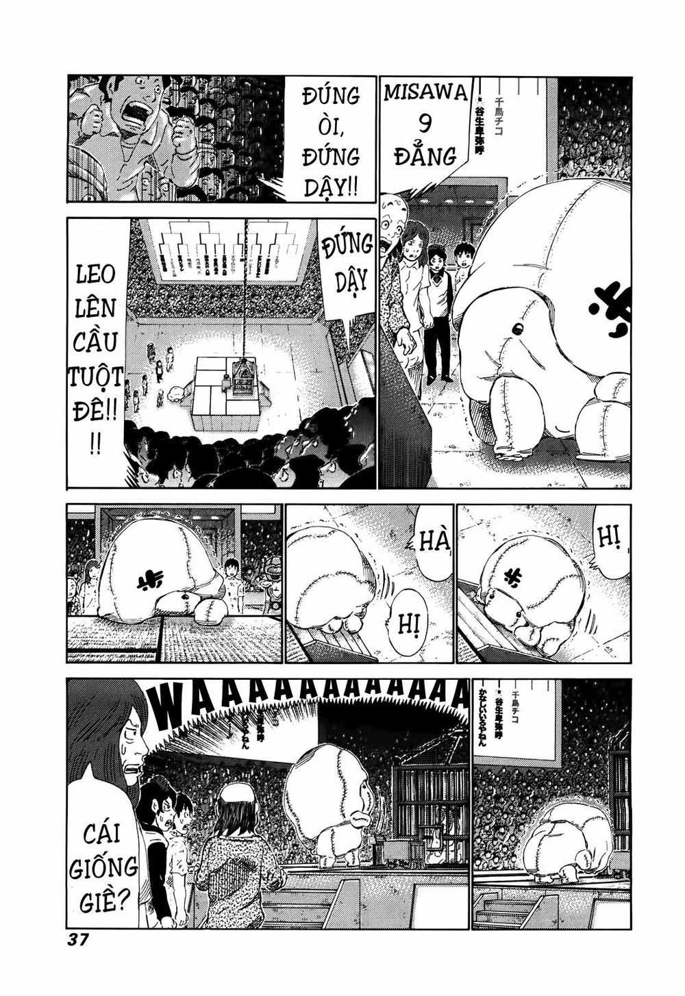 81 Diver Chapter 256 - 16