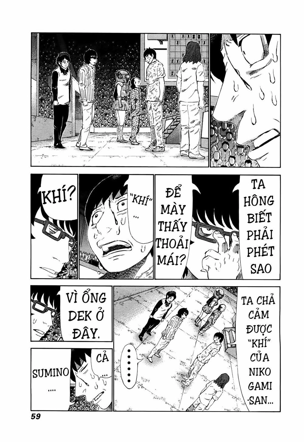 81 Diver Chapter 258 - 3
