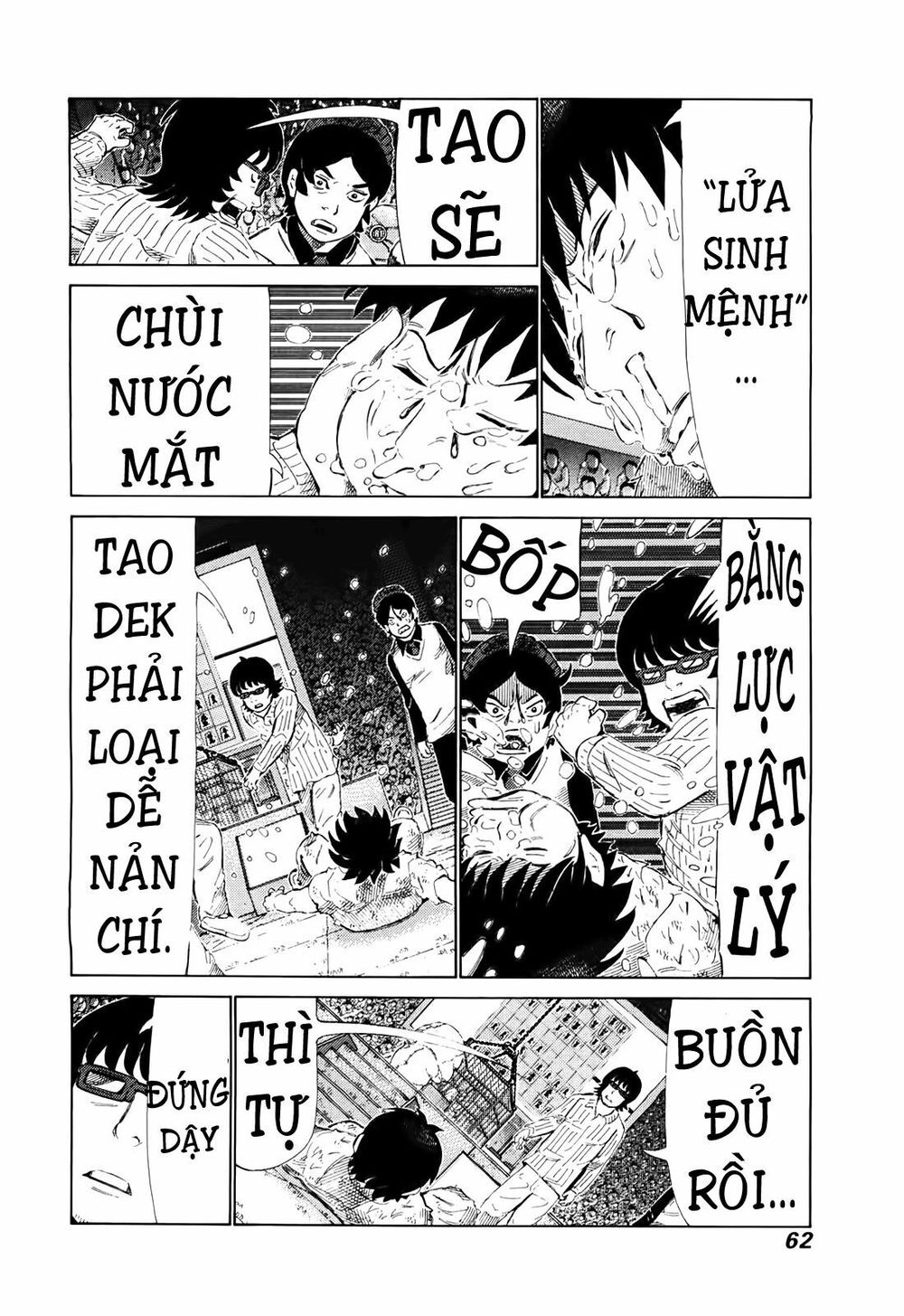 81 Diver Chapter 258 - 6
