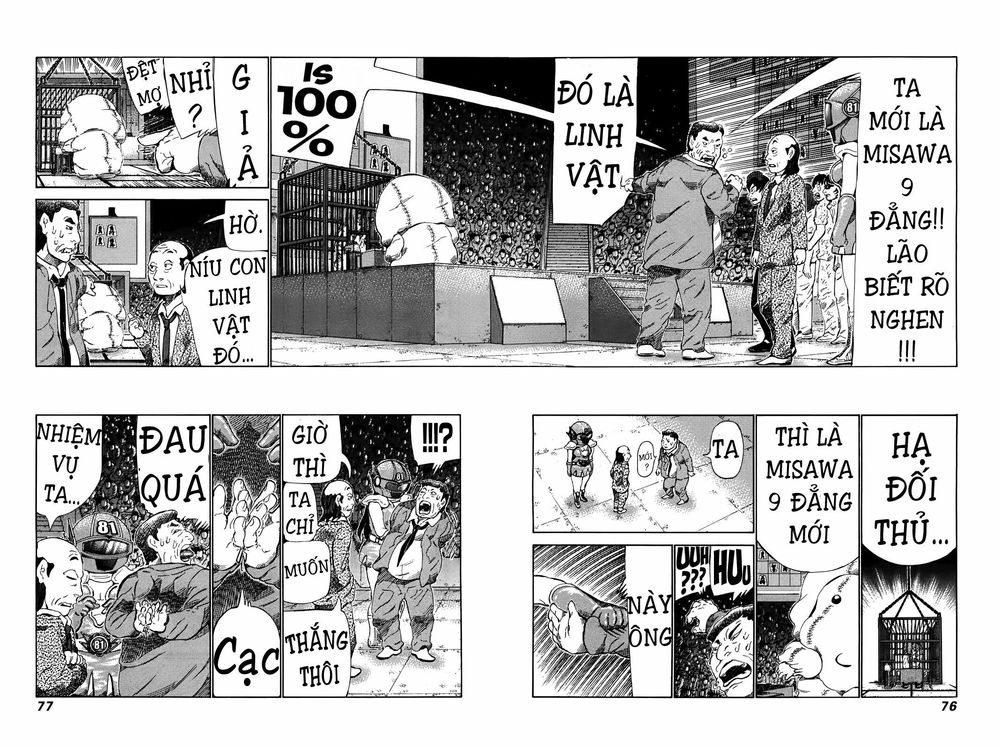 81 Diver Chapter 259 - 2