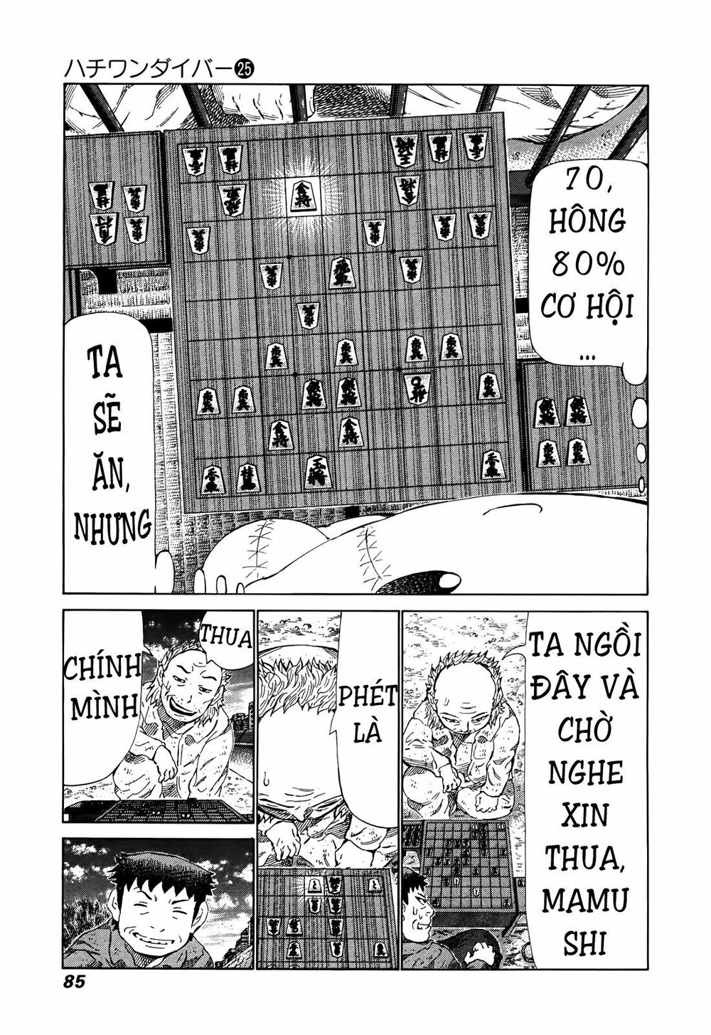 81 Diver Chapter 259 - 9