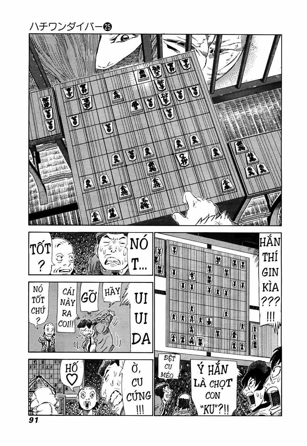 81 Diver Chapter 259 - 14