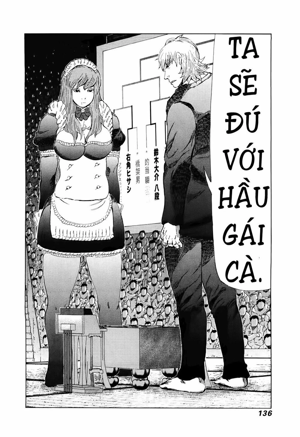 81 Diver Chapter 262 - 7