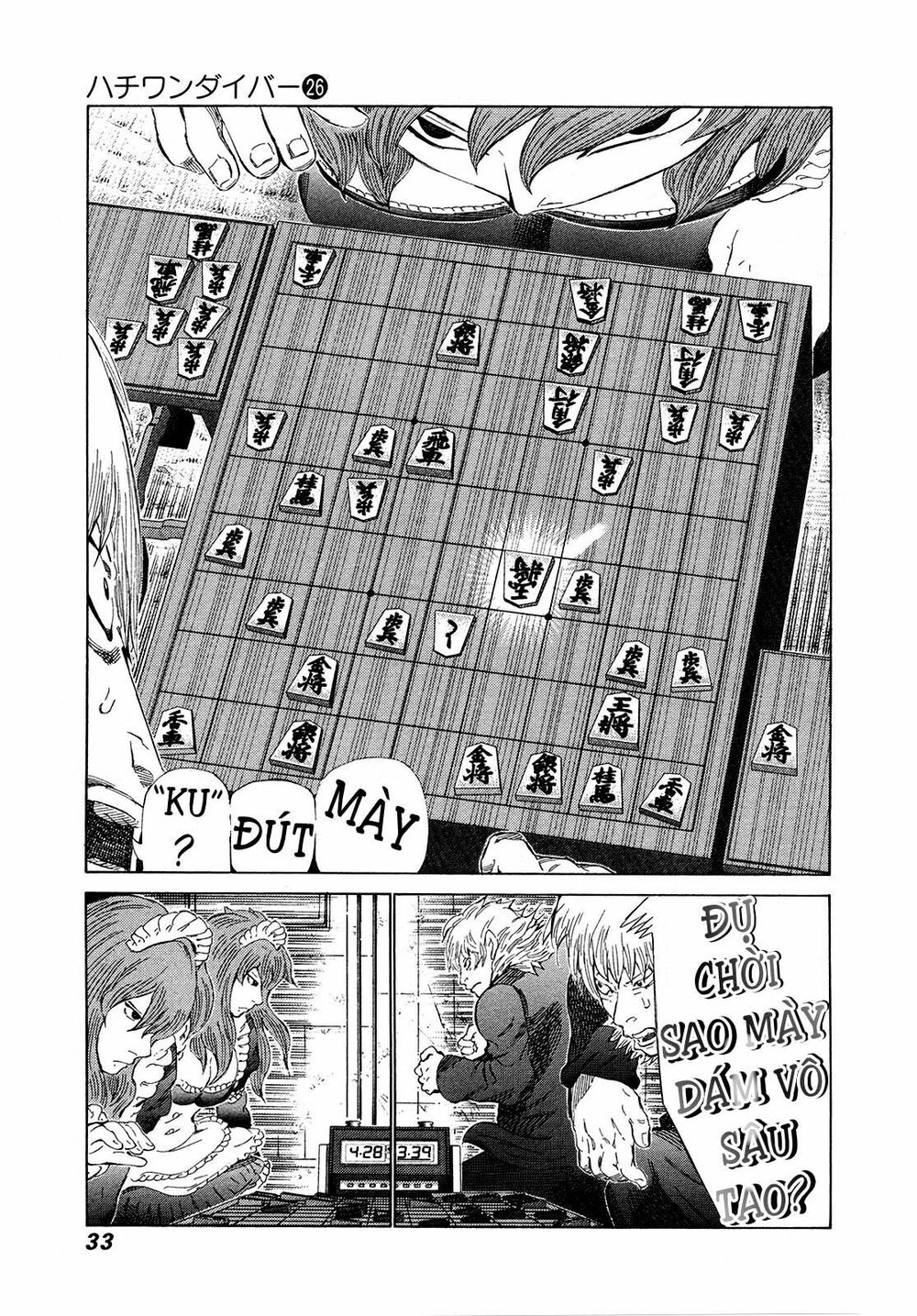 81 Diver Chapter 267 - 10