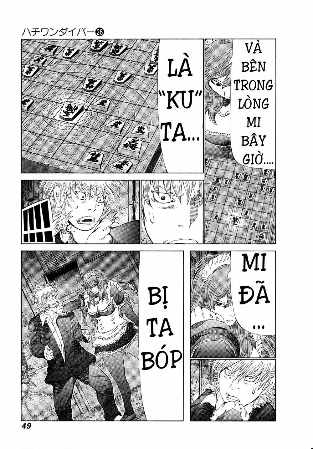 81 Diver Chapter 268 - 7