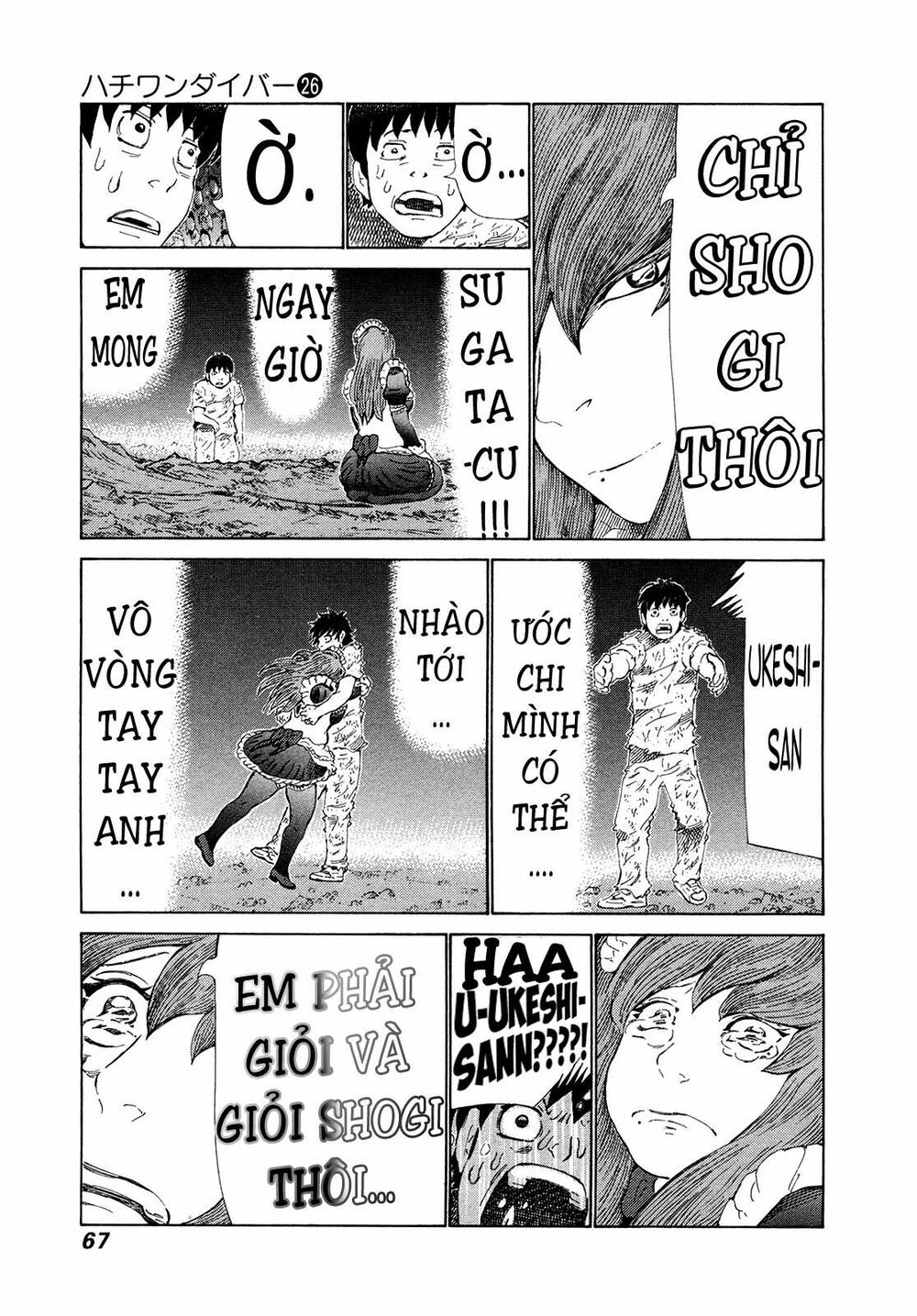 81 Diver Chapter 269 - 7