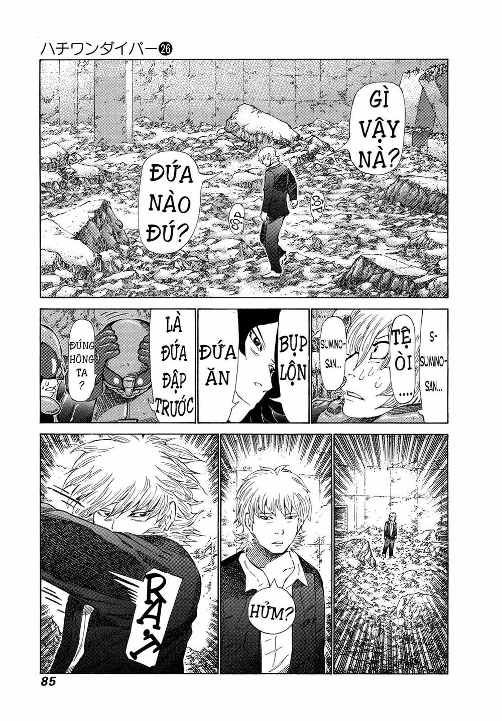 81 Diver Chapter 270 - 7