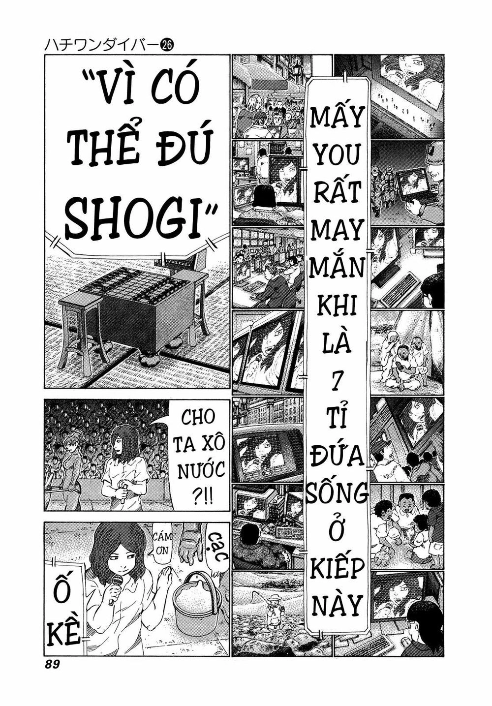 81 Diver Chapter 270 - 10