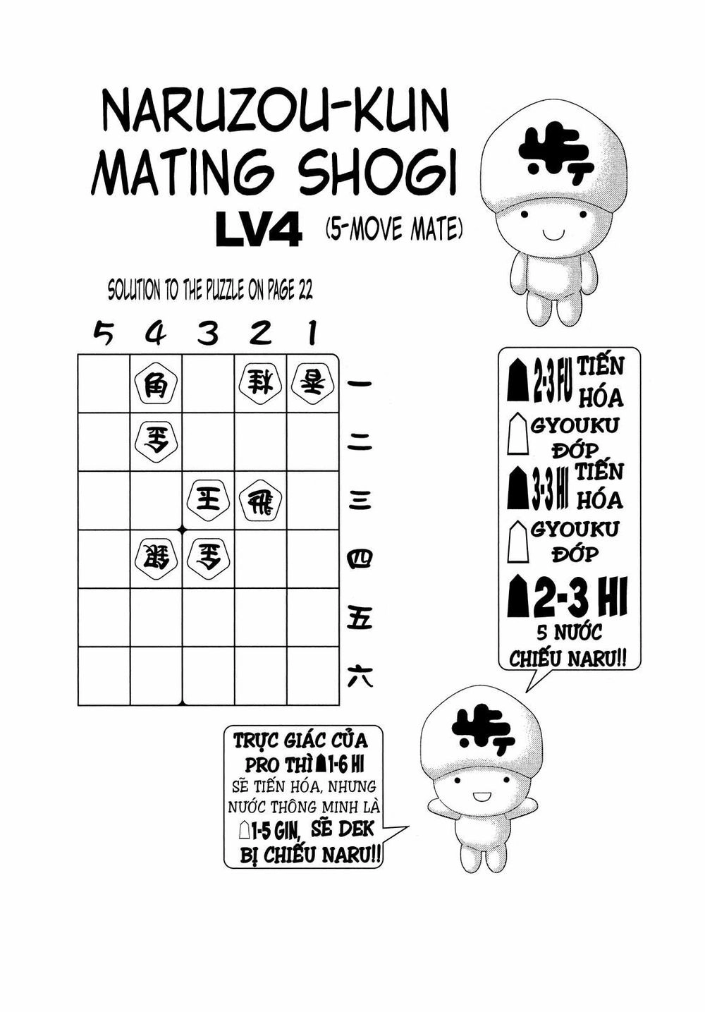 81 Diver Chapter 271 - 2