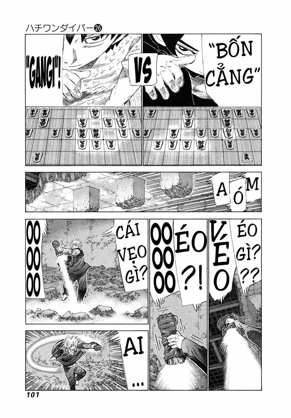 81 Diver Chapter 271 - 6