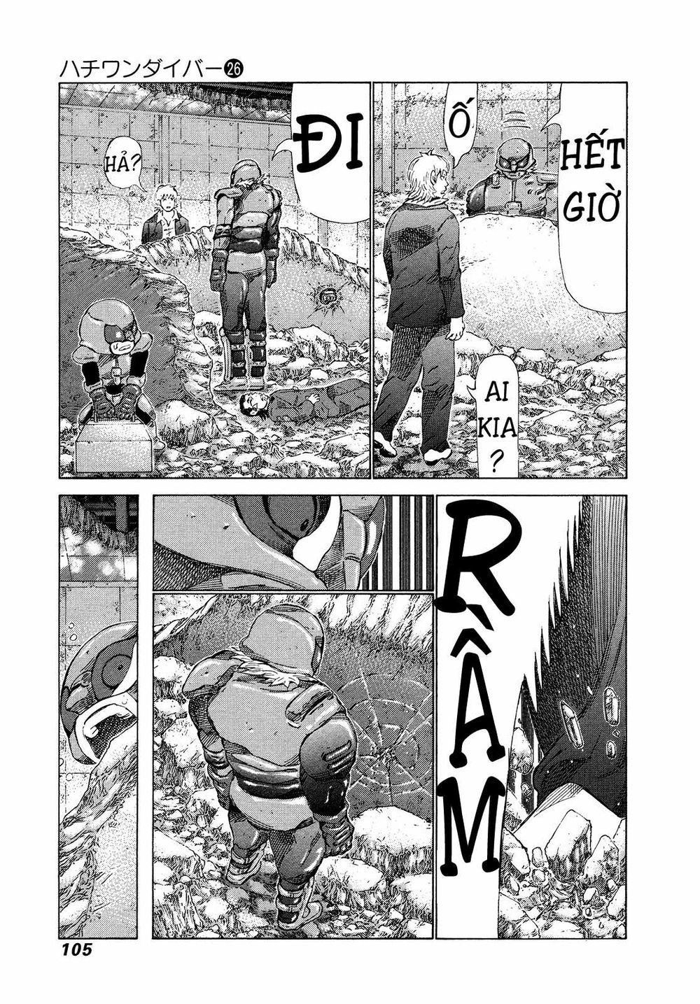 81 Diver Chapter 271 - 9