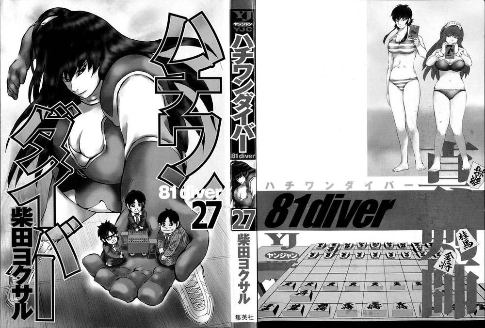 81 Diver Chapter 277 - 3
