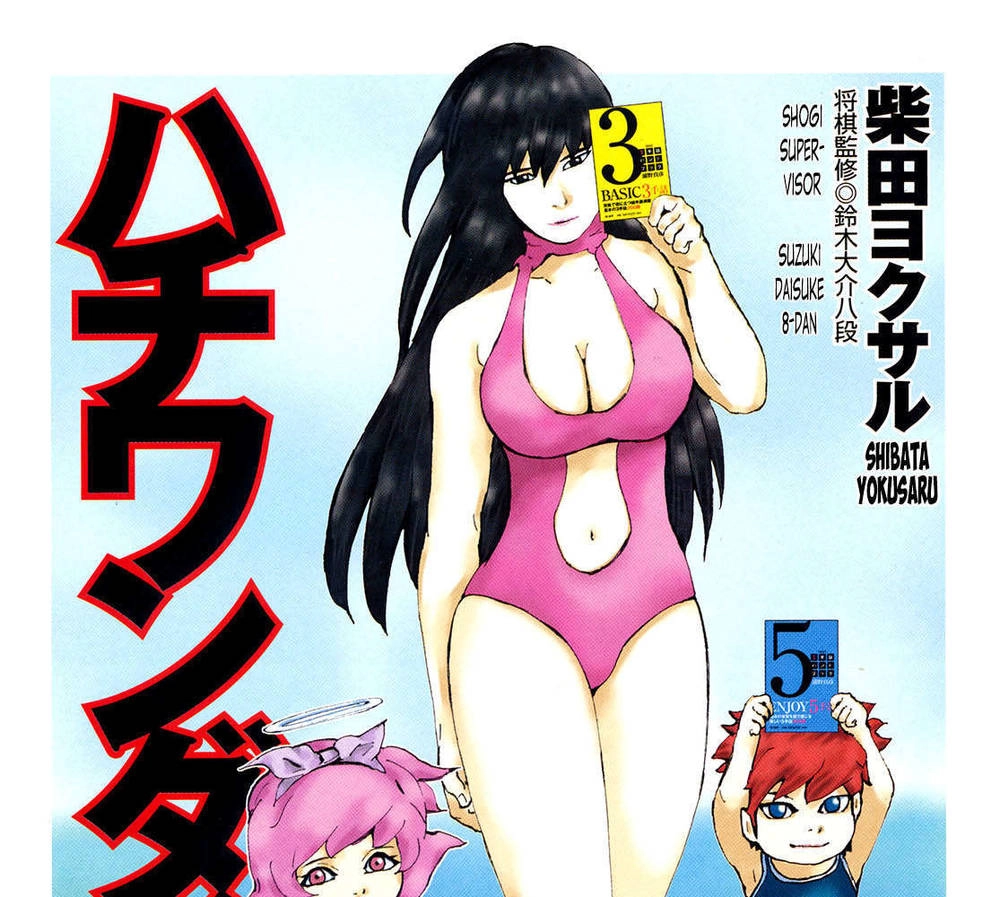 81 Diver Chapter 277 - 4