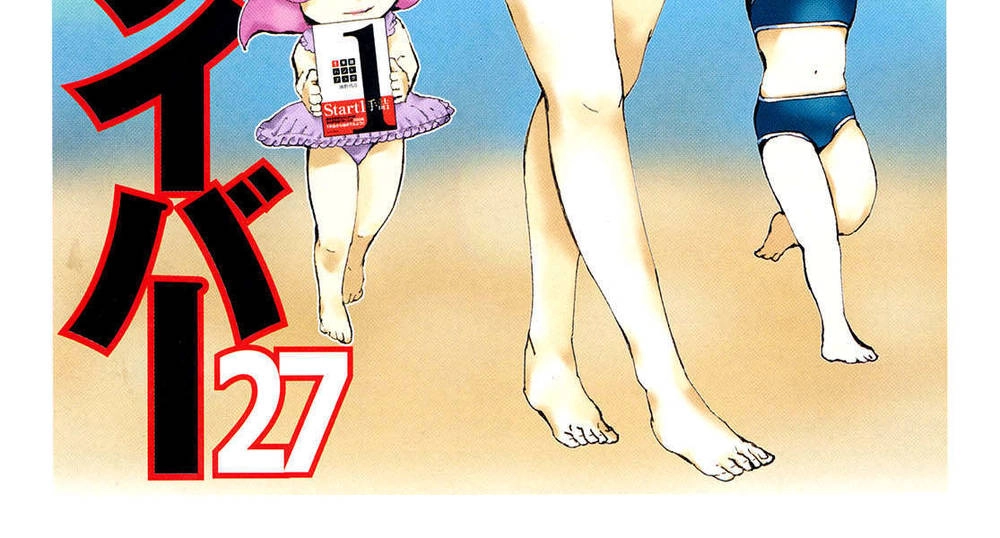 81 Diver Chapter 277 - 5