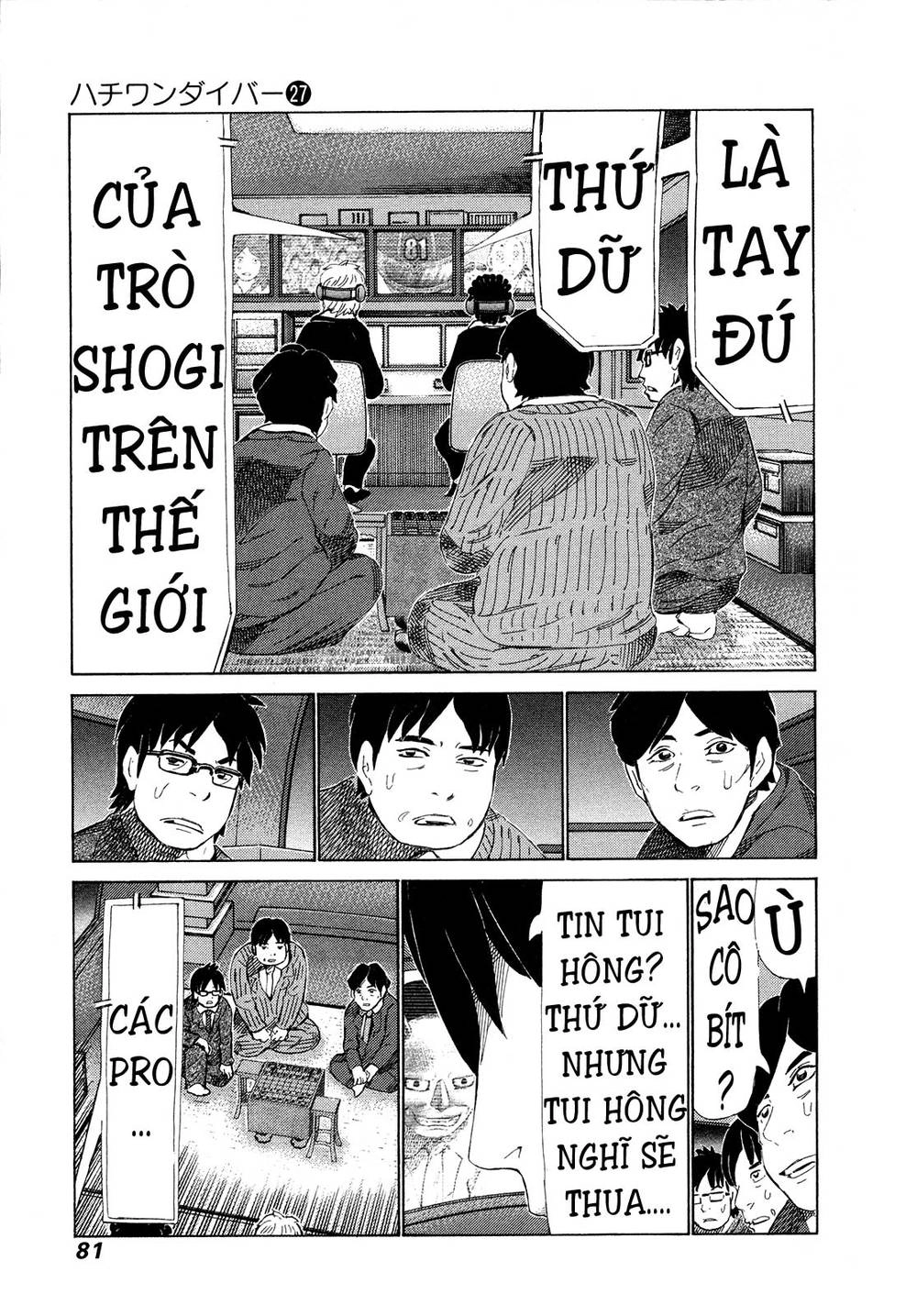 81 Diver Chapter 281 - 5