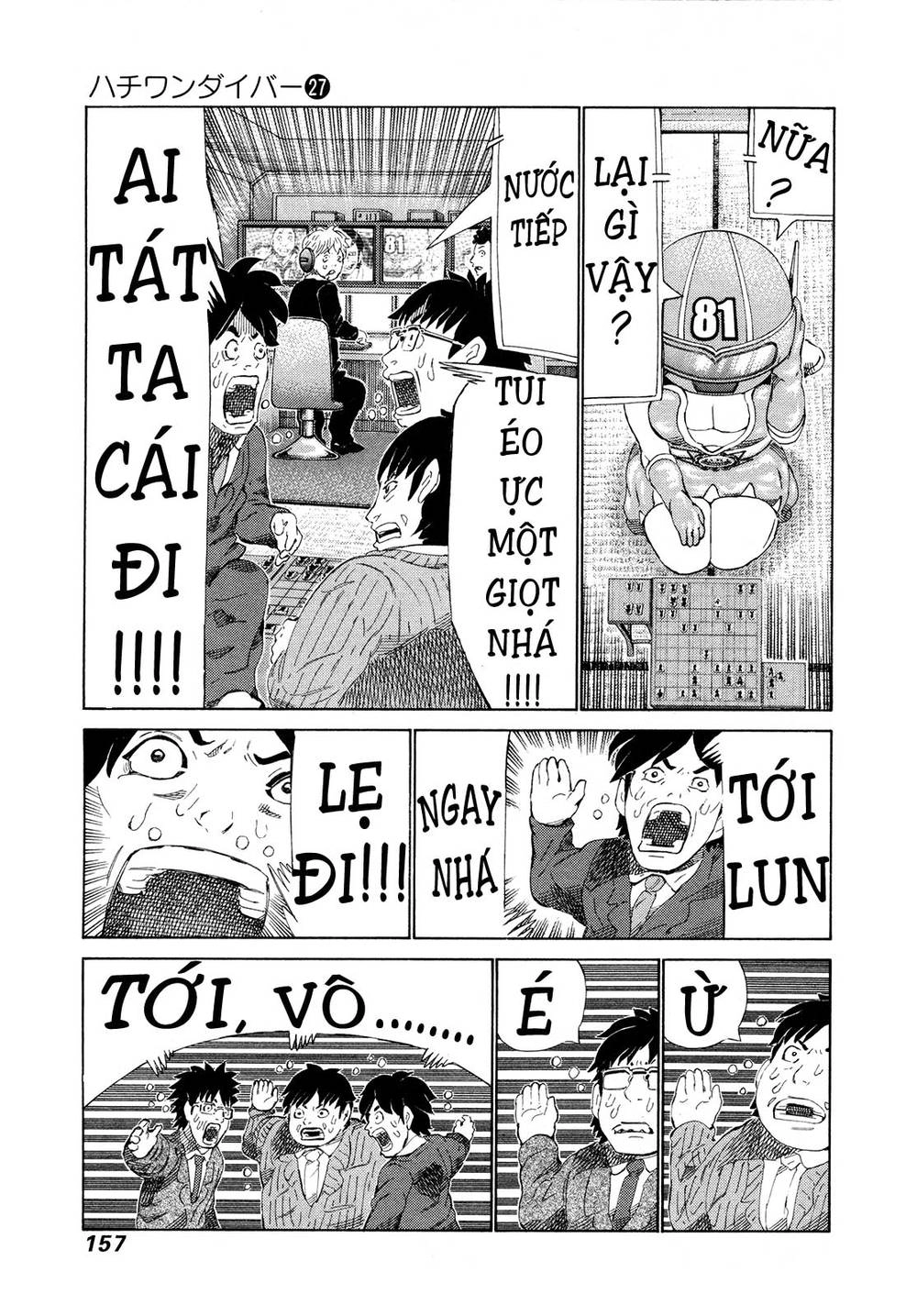 81 Diver Chapter 285 - 7