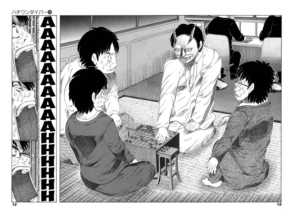 81 Diver Chapter 288 - 17