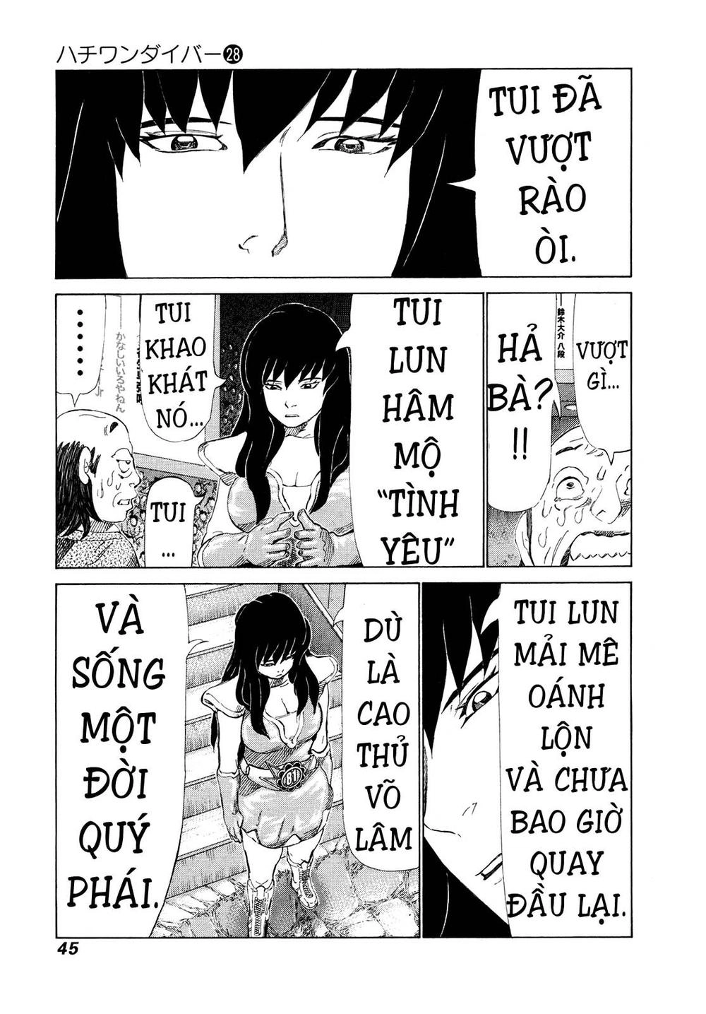 81 Diver Chapter 290 - 4