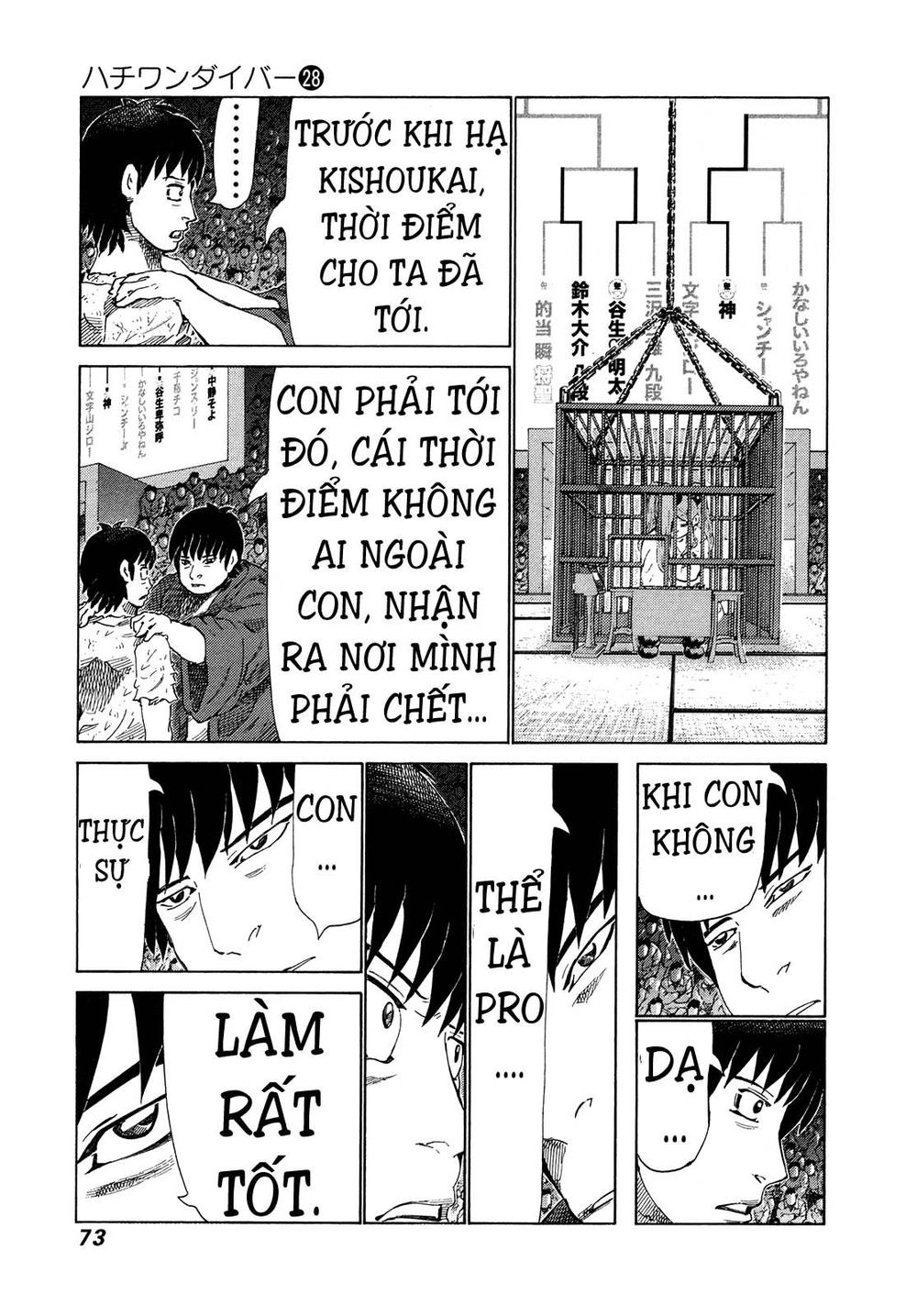 81 Diver Chapter 291 - 10