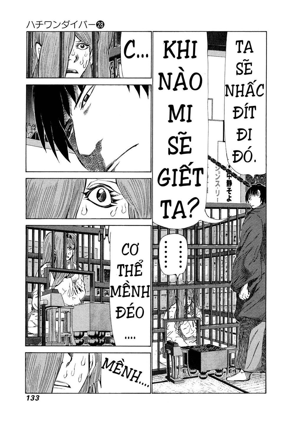 81 Diver Chapter 295 - 3