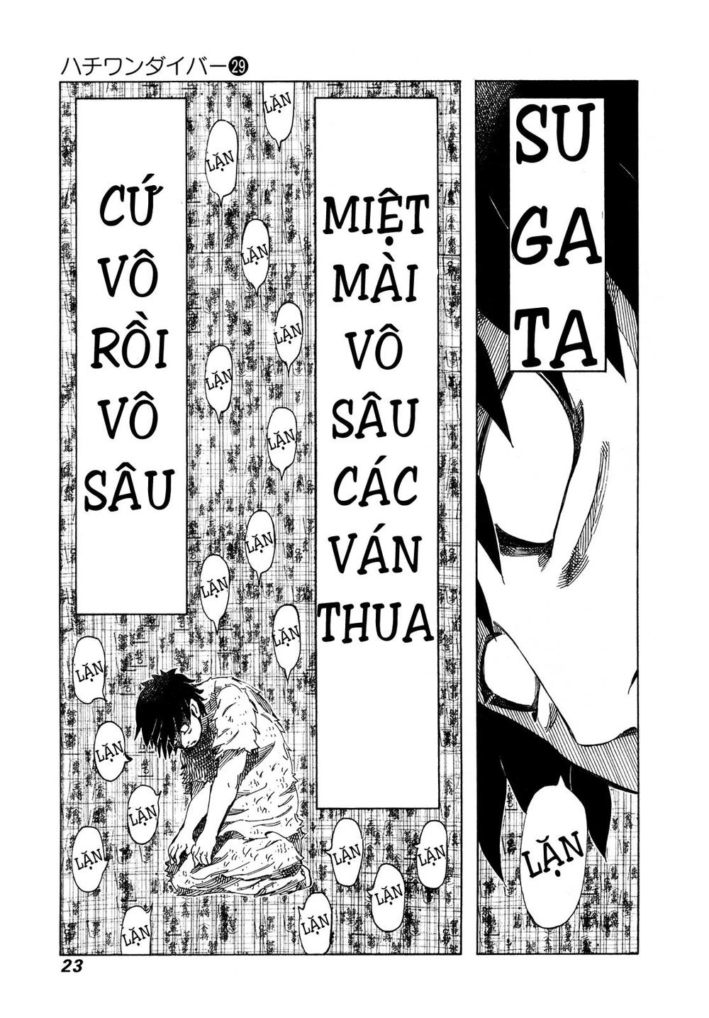 81 Diver Chapter 300 - 4