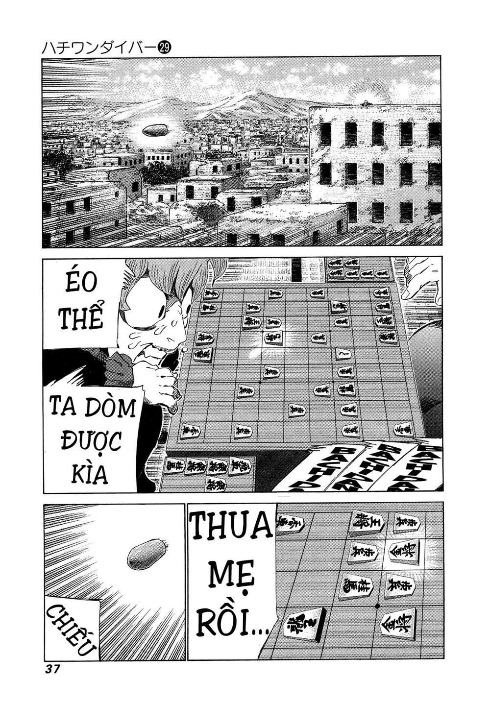 81 Diver Chapter 300 - 16