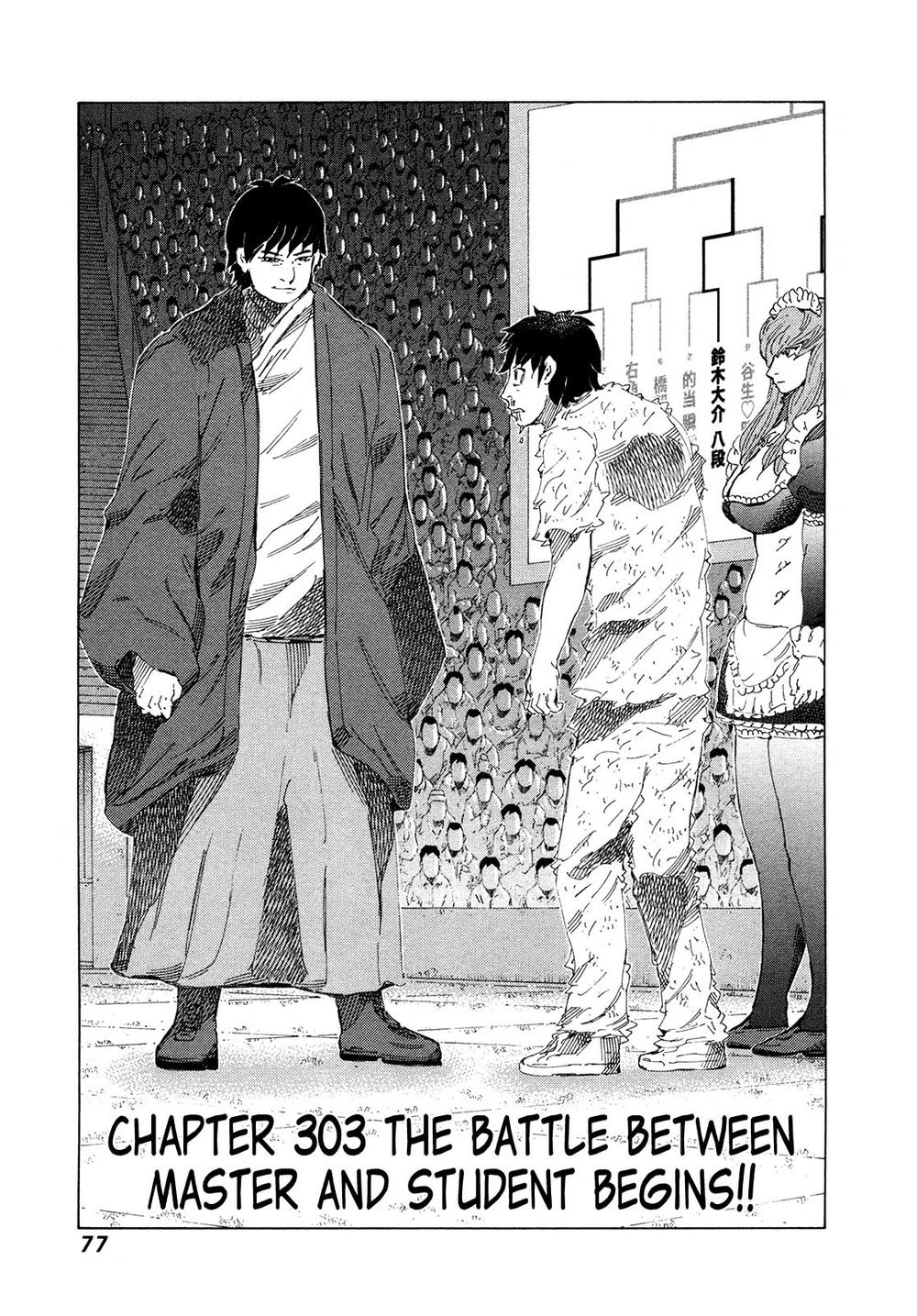 81 Diver Chapter 303 - 1