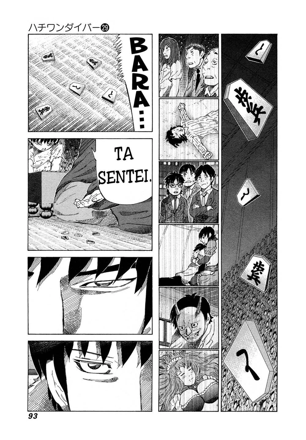 81 Diver Chapter 303 - 13